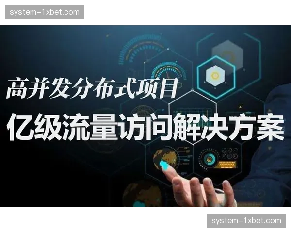 算力网络深度嵌套直播链路 确保高并发期访问平顺