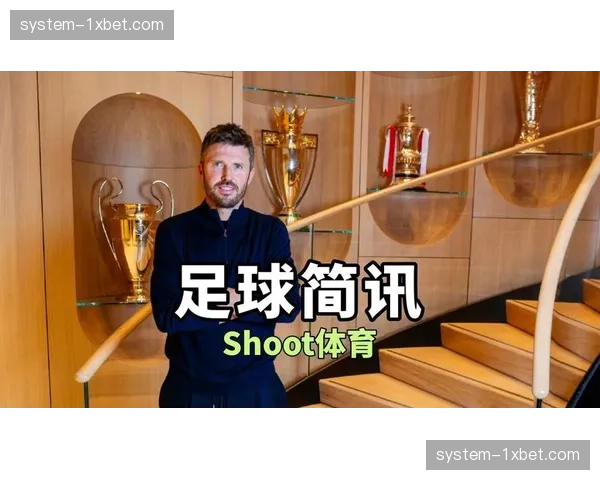 曼联临时主帅卡里克谨慎用人，利马复出但未必首发